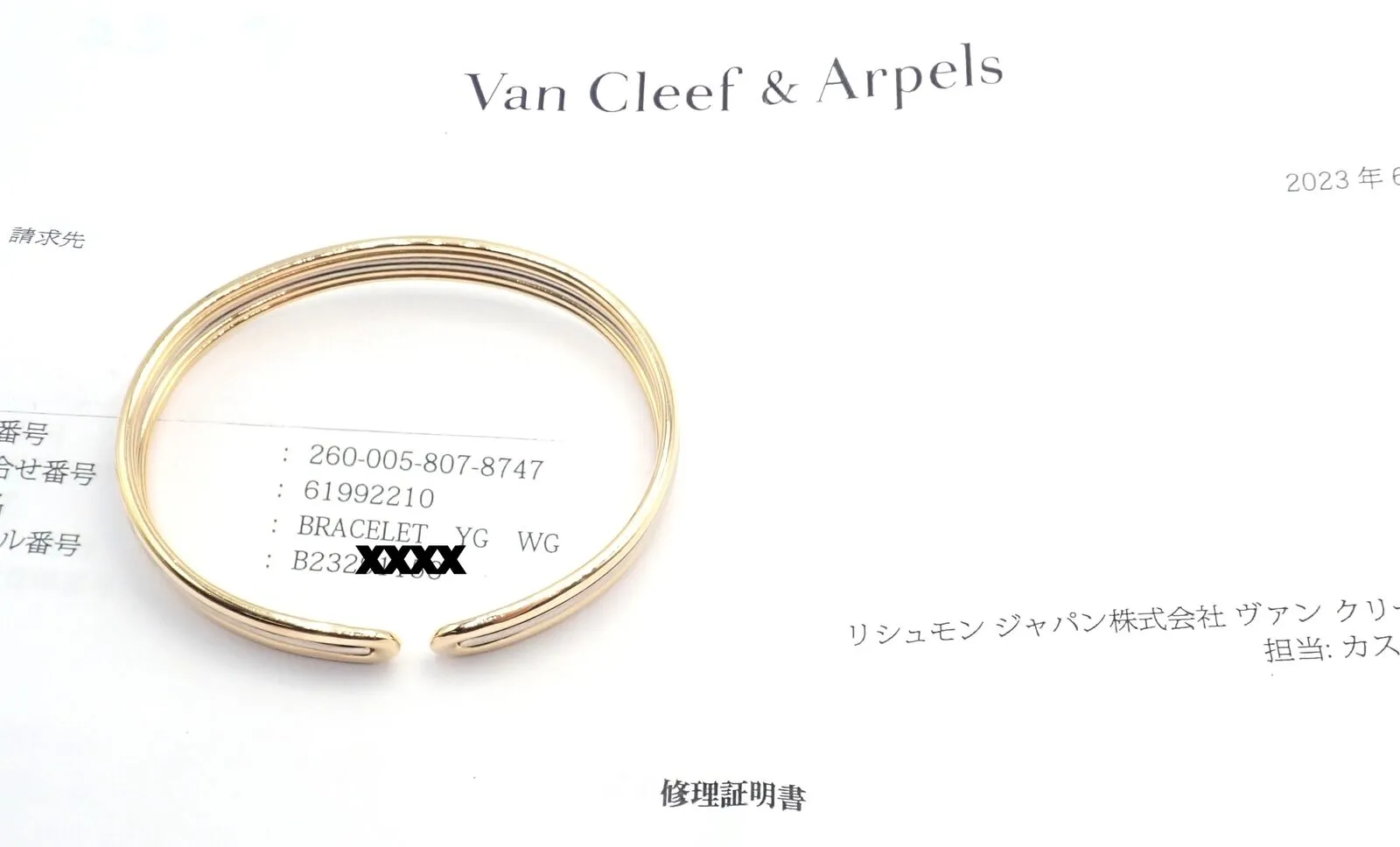 Authentic! Van Cleef & Arpels 18k Yellow & White Gold Bangle Cuff Bracelet Paper