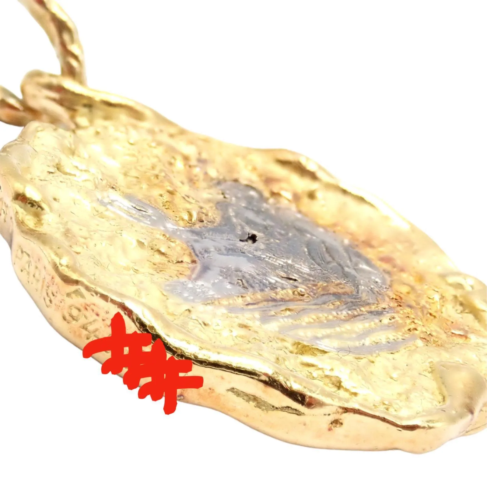 Rare! Vintage Chaumet Paris 18k Yellow Gold Zodiac Aquarius Pendant Medallion